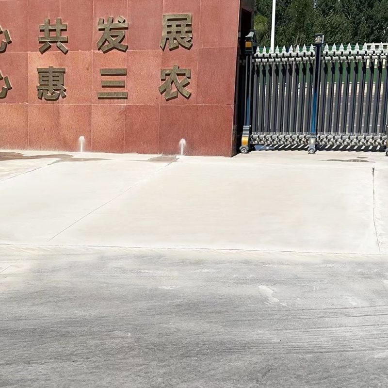 大石桥路面快速通车修补料