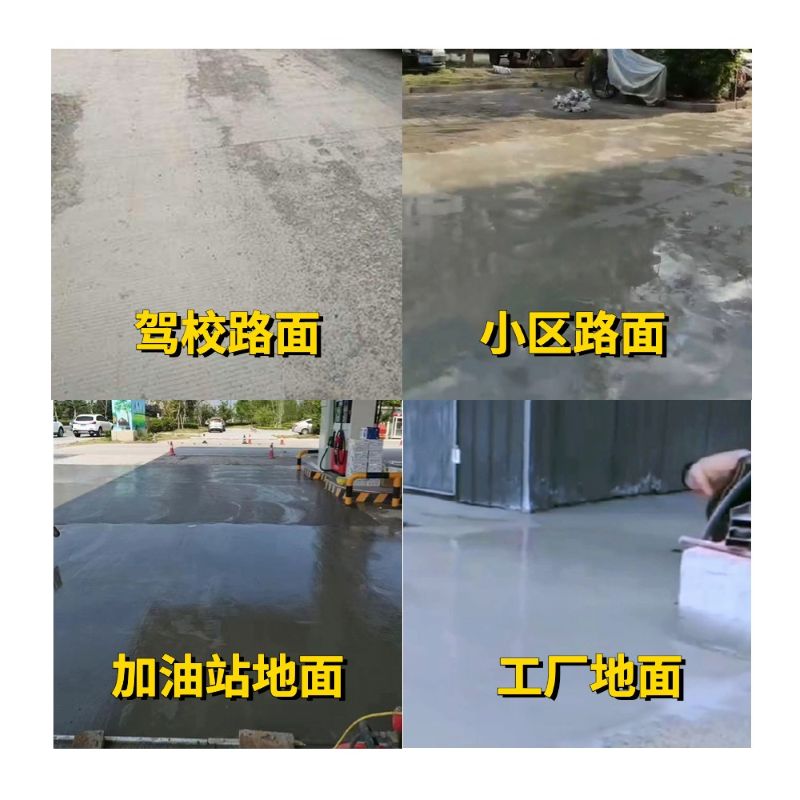 大石桥老旧道路翻新快速解决方案