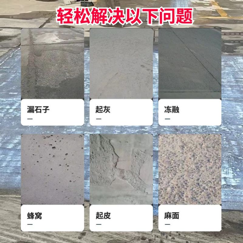 大石桥低碳市政修补材料简单快速修补道路恢复交通